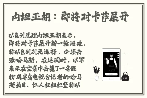 中国东方XXXXXLmedjyf