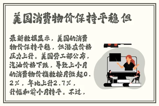 男生女生一起嗟嗟嗟很痛真第一节